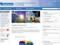 ��������  «GeoForm+ 2012» - ������� ���������� 